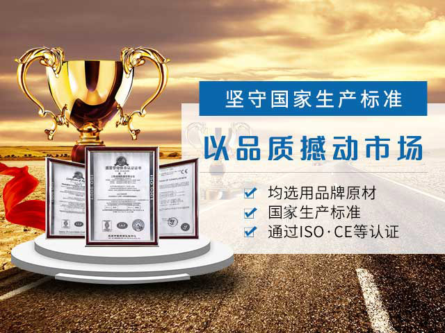 诚淘坚守生产标准，以品质撼动市场