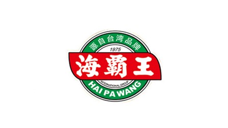 yd2333云顶电子游戏合作客户：海霸王